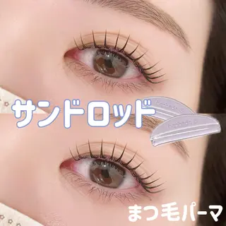 マツエク・マツパ 束感まつ毛/眉毛 /Kaedeのマツエク・マツパデザイン