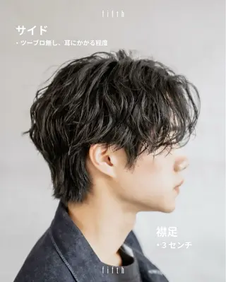 パーマ メンズ 羽深 悠大のヘアスタイル