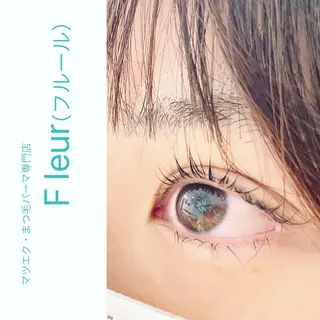 マツエク・マツパ Fleur ERINA.Oの眉毛・アイブロウイメージ