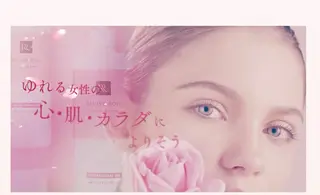 吉祥寺肌質改善専門店 A-beautyのエステ・リラクイメージ