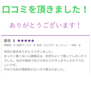 LUMINAルミナ 【肌管理サロン】のその他イメージ