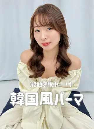 ロング 韓国風パーマ/ヘア セット/店長みづきのヘアスタイル