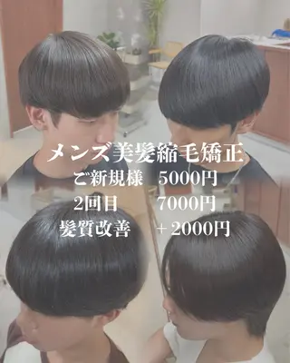 ショート パーマ メンズ 雪音/美髪縮毛矯正 /ニュアンスパーマのヘアスタイル