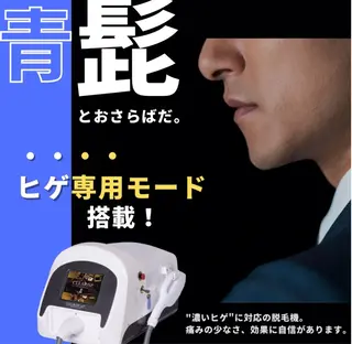 小顔・リフトアップ/ 奈緒美のエステ・リラクイメージ