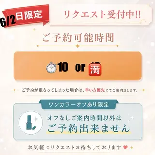 ネイル イシダ コナツのネイルデザイン