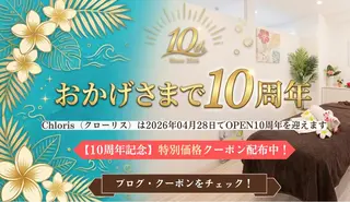 川越デリケートゾーン 光脱毛/ワックス脱毛のエステ・リラクイメージ