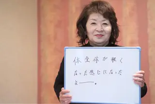 国家資格所持整体院 COALON.のエステ・リラクイメージ