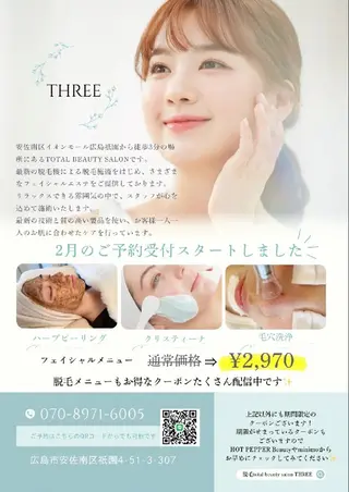 メンズ キッズ 福留 千春のその他イメージ