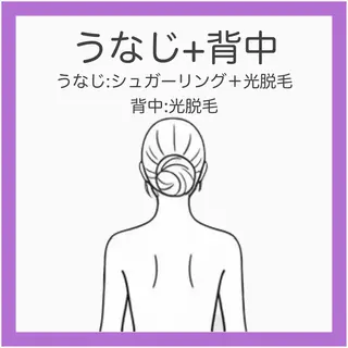脱毛屋さん/池袋 /Bloom🍋わだのエステ・リラクイメージ