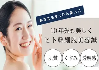 こじま富雄団地 接骨院のその他イメージ