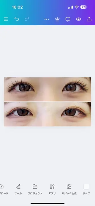 マツエク・マツパ ArisLy長町 Tannoのマツエク・マツパデザイン