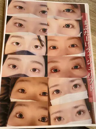 マツエク・マツパ UZAWA HARUNAのマツエク・マツパデザイン