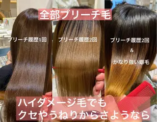 ❣️心斎橋髪質改善 鈴木佑弥❣️のヘアスタイル