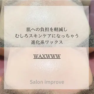 Salon Improveのネイルデザイン