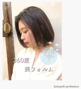 ショート カラー 【似合わせ美容師 ✂️】吉澤和幸のヘアスタイル