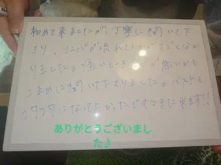 ☆リラックス☆ ジュリーのエステ・リラクイメージ