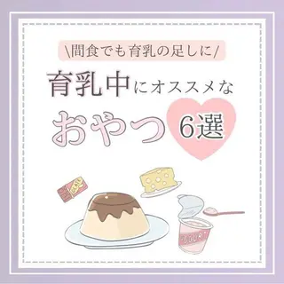 バスト専門Kiana 風のエステ・リラクイメージ