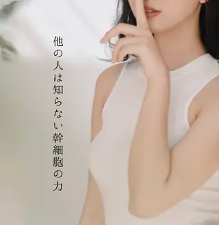 プライベートサロン ドロシーのエステ・リラクイメージ