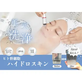 《 肌質×美肌 》 addissimoのエステ・リラクイメージ