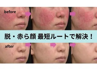 salon de jessicaのエステ・リラクイメージ