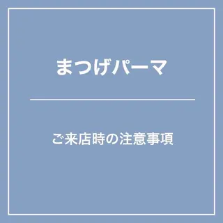 マツエク・マツパ Lucia NEXT 坂口のマツエク・マツパデザイン