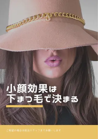 マツエク・マツパ 山田 綾芽のマツエク・マツパデザイン