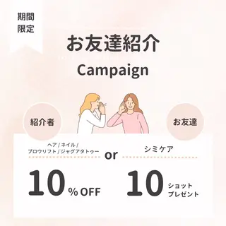 AIMER アイブロウ／エステのネイルデザイン