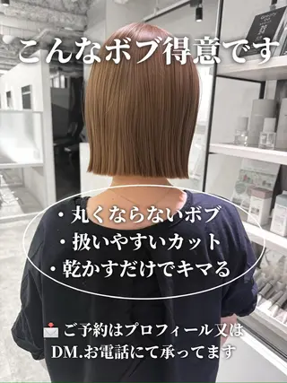 ショート 【店長】原田 貢太郎のヘアスタイル