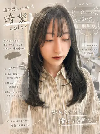 セミロング 銀座店長🌟 片山雄太のヘアスタイル