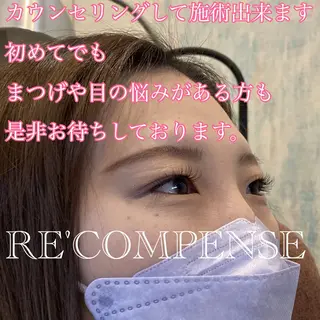 マツエク・マツパ れこん ぱんすのネイルデザイン