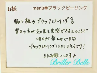 セレーネボーテプラス ローマピンク福岡のエステ・リラクイメージ