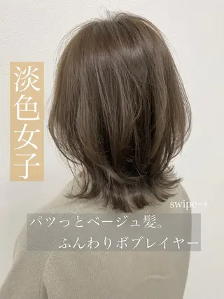 ミディアム カラー パーマ ヘアアレンジ 酸性縮毛矯正のプロ 杉山玲介のヘアスタイル