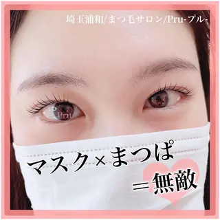 マツエク・マツパ プル eyelashのマツエク・マツパデザイン