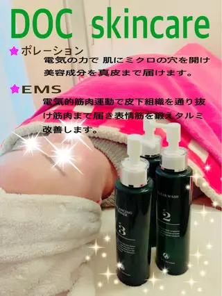 浅尾 順子のエステ・リラクイメージ