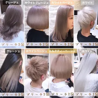 カラー Uno. 本気で ヘアに悩む方へ✨のヘアスタイル