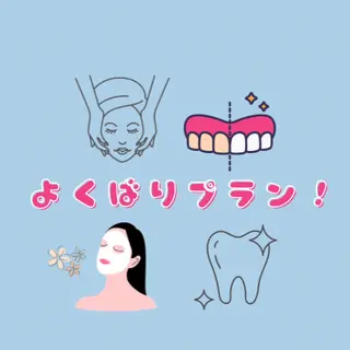 セルフホワイトニング 都立大学🦷✴︎のその他イメージ