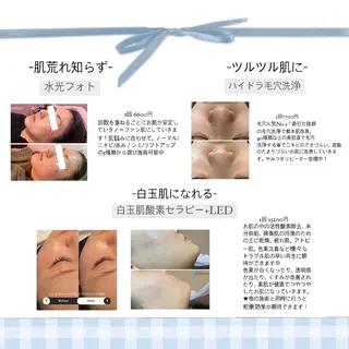【韓国肌管理・脱毛】 クレセントのその他イメージ