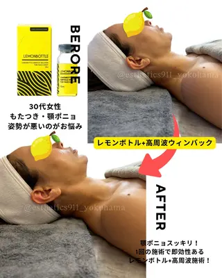 Esthetics 911横浜のエステ・リラクイメージ