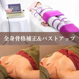 小顔＆ピーリング肌育 ふじこのきもちのエステ・リラクイメージ