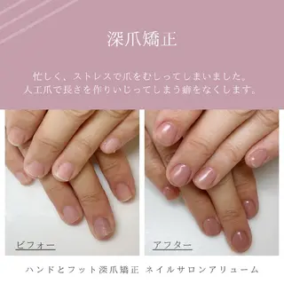 ネイル ネイルサロン アリュームのネイルデザイン