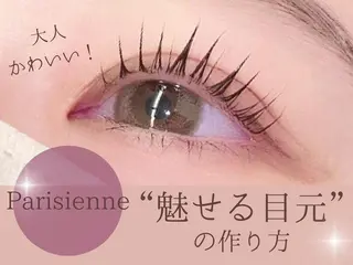 マツエク・マツパ ai /mignonのマツエク・マツパデザイン