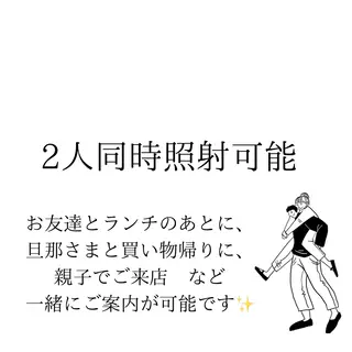 ホワイトニング ショップ津店のその他イメージ