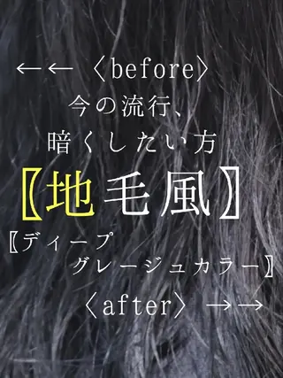 ロング カラー 田中 孝征のヘアスタイル