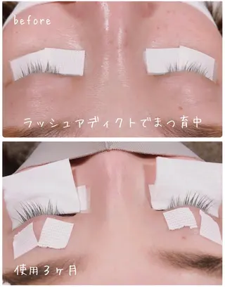 マツエク・マツパ OHAKO塚田 可奈子のマツエク・マツパデザイン