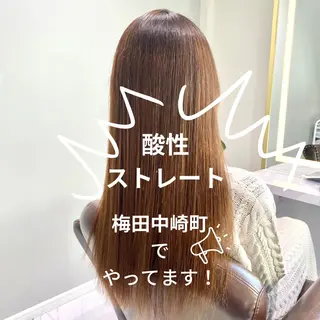 ロング カラー ヘアアレンジ 梅田中崎町髪質改善 /オキヒロト/エコルのヘアスタイル