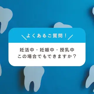 メンズ ホワイトニング ショップ葛西店のその他イメージ