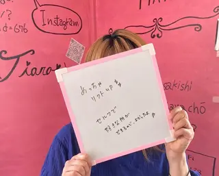 Tiara✨ティアラ ✨セルフエステ👑✨のエステ・リラクイメージ