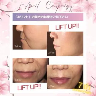 シミケア専科 Babyfaceのエステ・リラクイメージ