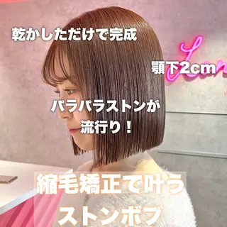 ショート カラー 莉乃/縮毛矯正/髪質 改善/艶カラーのヘアスタイル