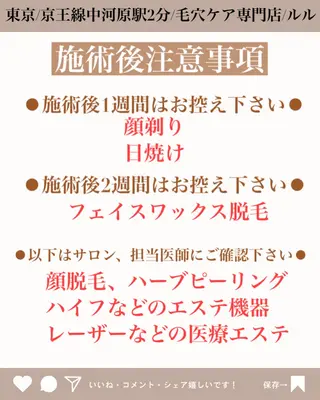 LULU ルルのエステ・リラクイメージ